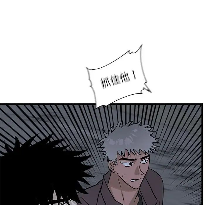 牵我手好吗?第42话