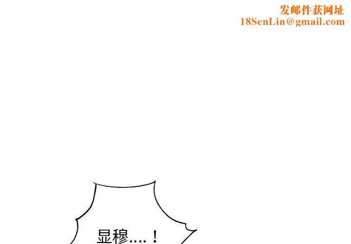 牵我手好吗?第43话