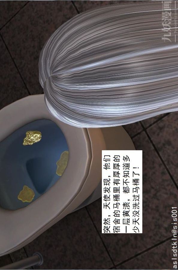 [3D]驱灵师第47话-沦陷[上]