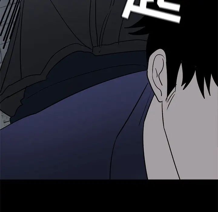 牵我手好吗?第43话