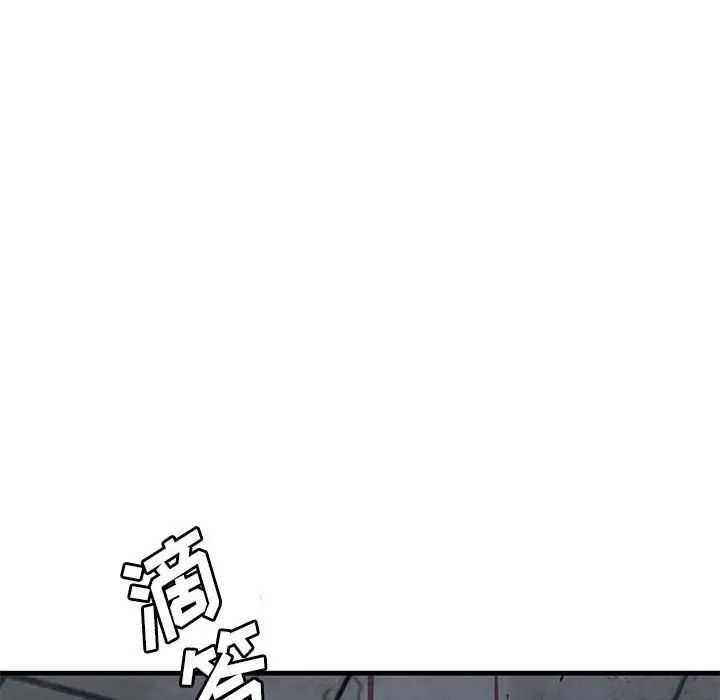 牵我手好吗?第43话