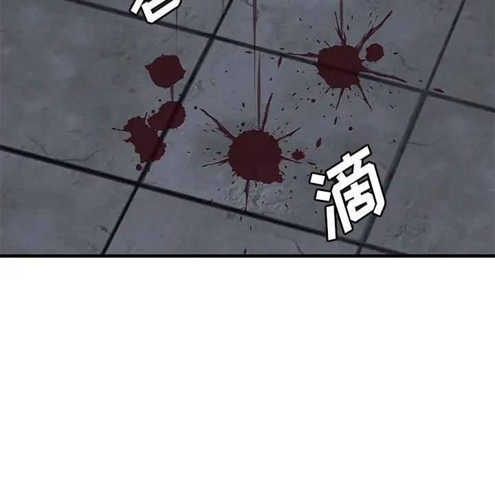 牵我手好吗?第43话