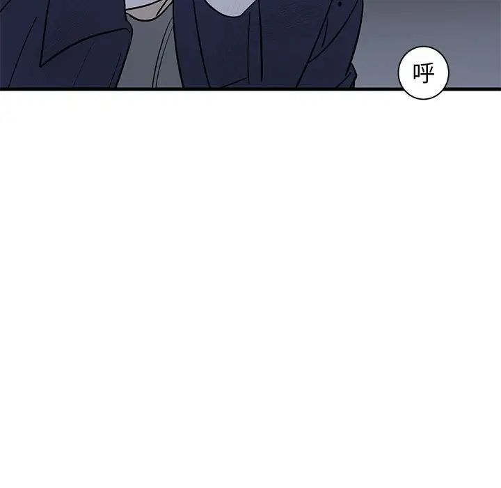 牵我手好吗?第43话