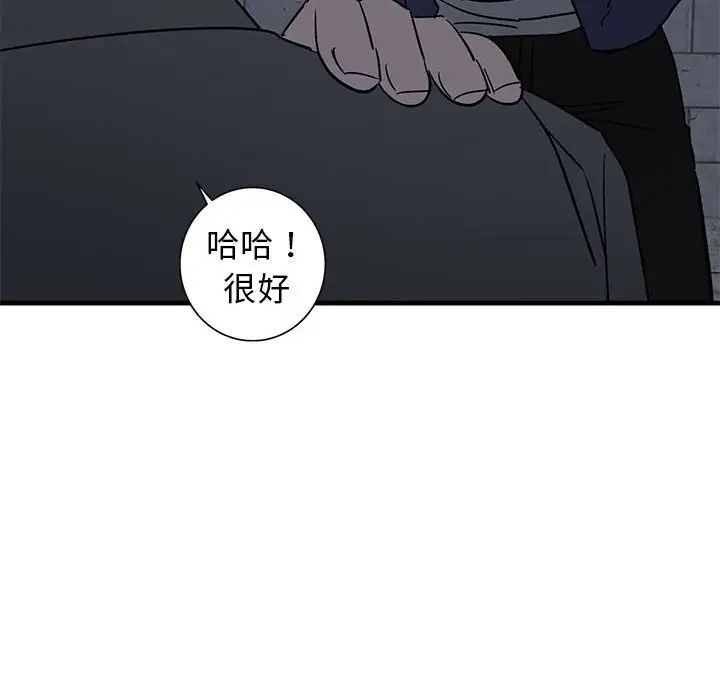 牵我手好吗?第43话