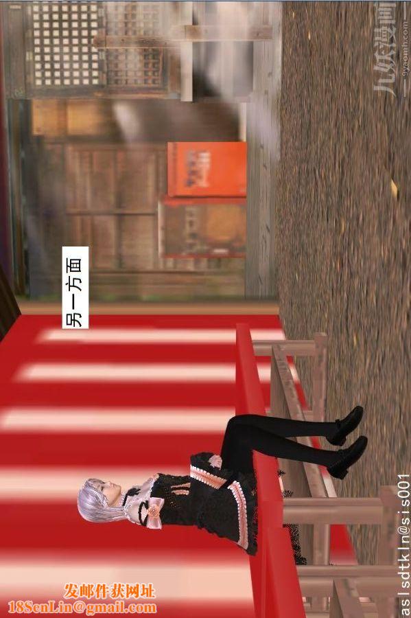 [3D]驱灵师第47话-沦陷[上]