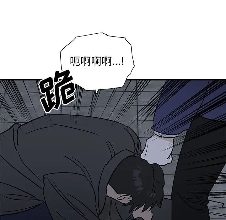 牵我手好吗?第43话