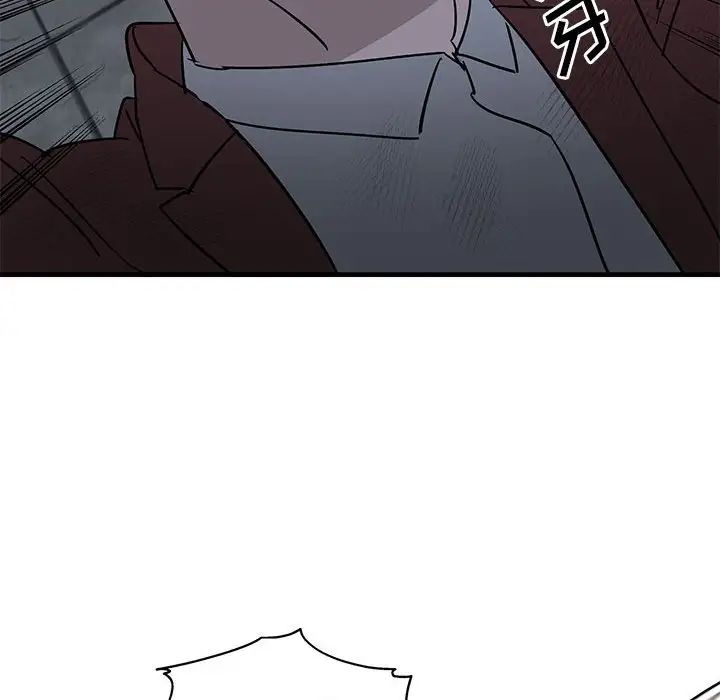 牵我手好吗?第43话