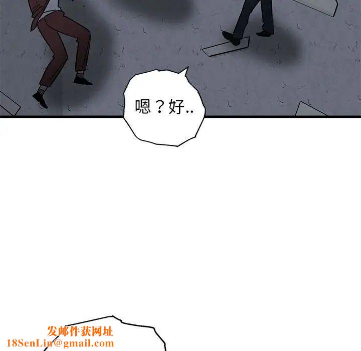 牵我手好吗?第43话