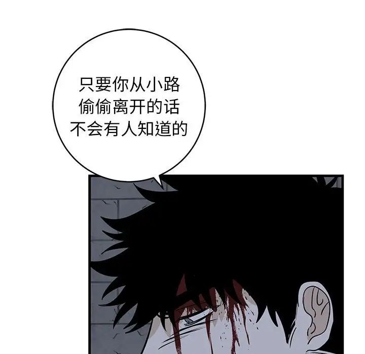 牵我手好吗?第43话