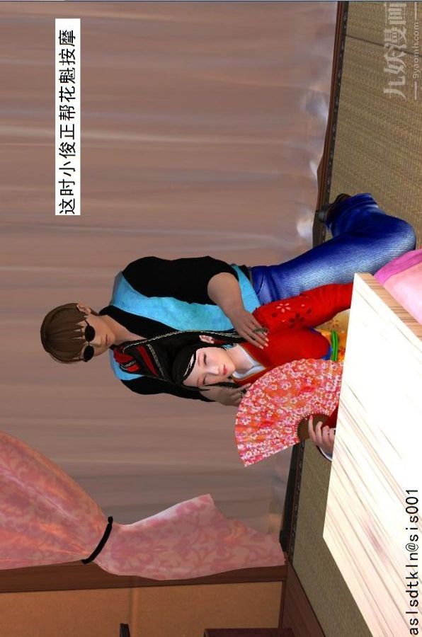 [3D]驱灵师第47话-沦陷[下]