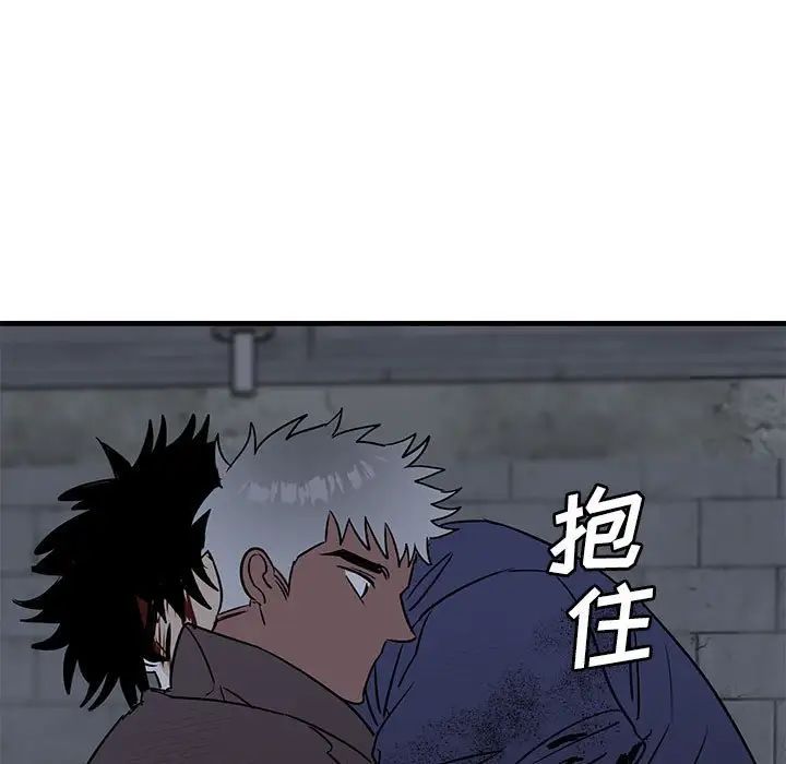 牵我手好吗?第43话