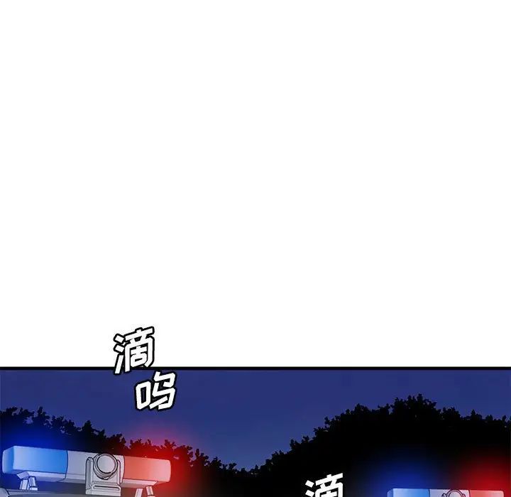 牵我手好吗?第43话