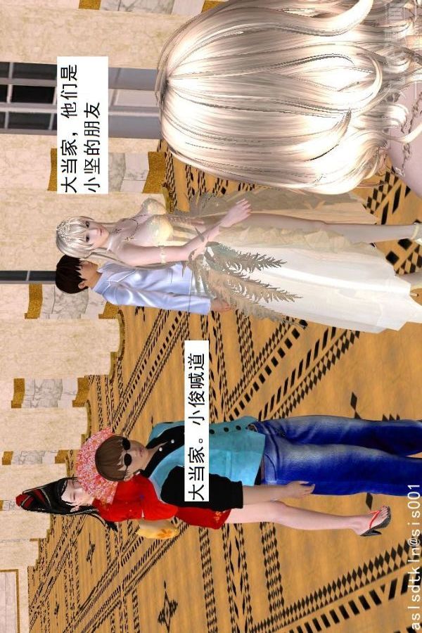 [3D]驱灵师第48话-再会[上]