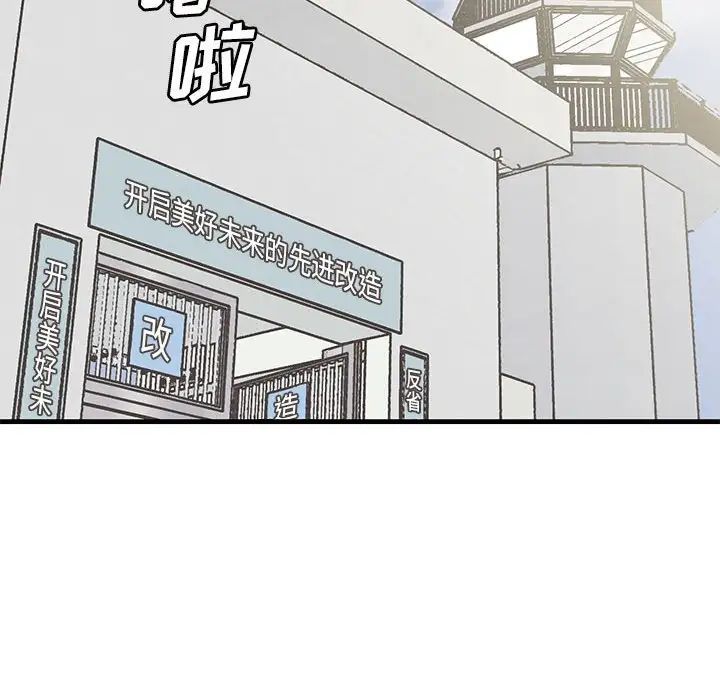 牵我手好吗?第43话