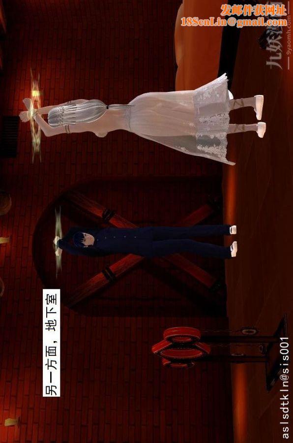 [3D]驱灵师第48话-再会[下]