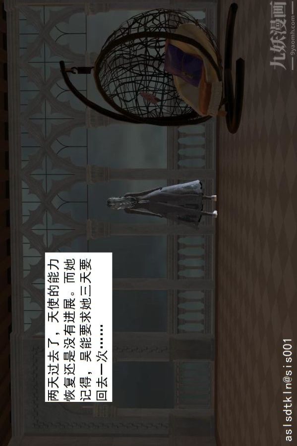 [3D]驱灵师第48话-再会[下]