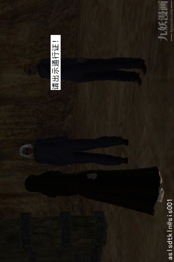 [3D]驱灵师第48话-再会[下]