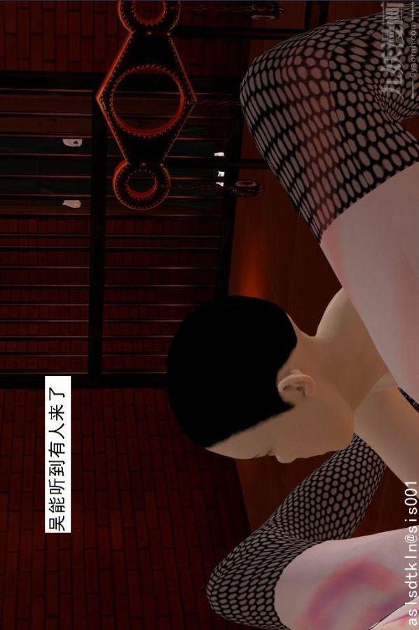 [3D]驱灵师第48话-再会[下]