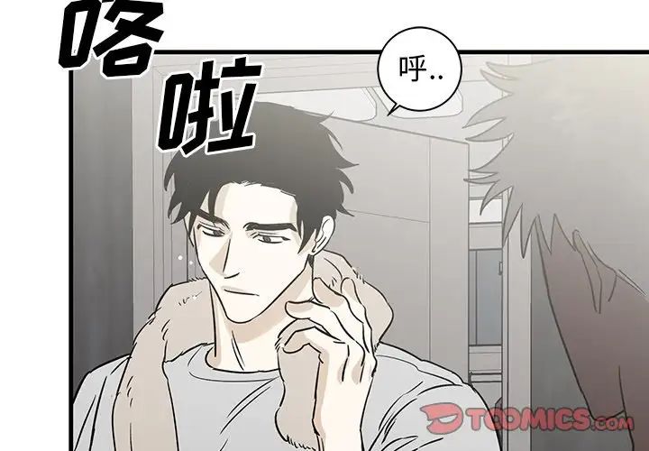 牵我手好吗?第45话-最终话