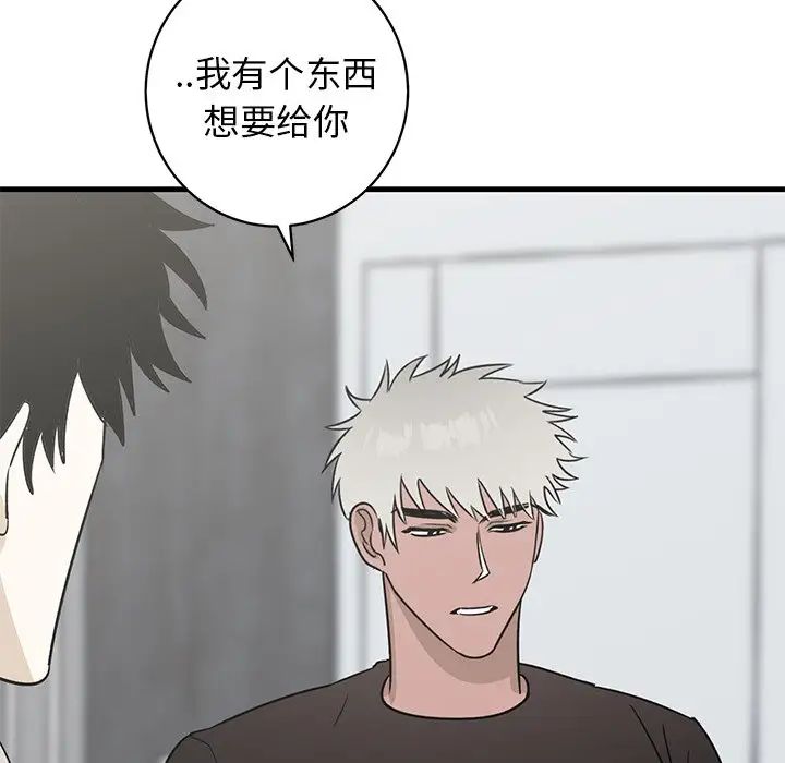 牵我手好吗?第45话-最终话