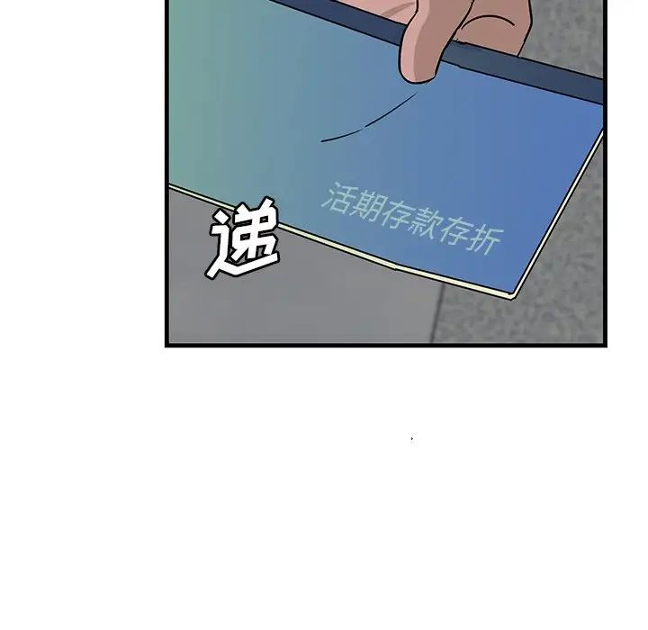 牵我手好吗?第45话-最终话