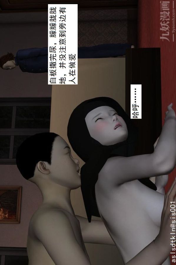 [3D]驱灵师第49话-挑衅[下]