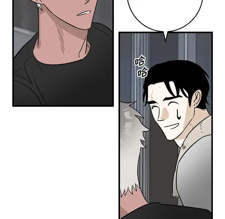 牵我手好吗?第45话-最终话