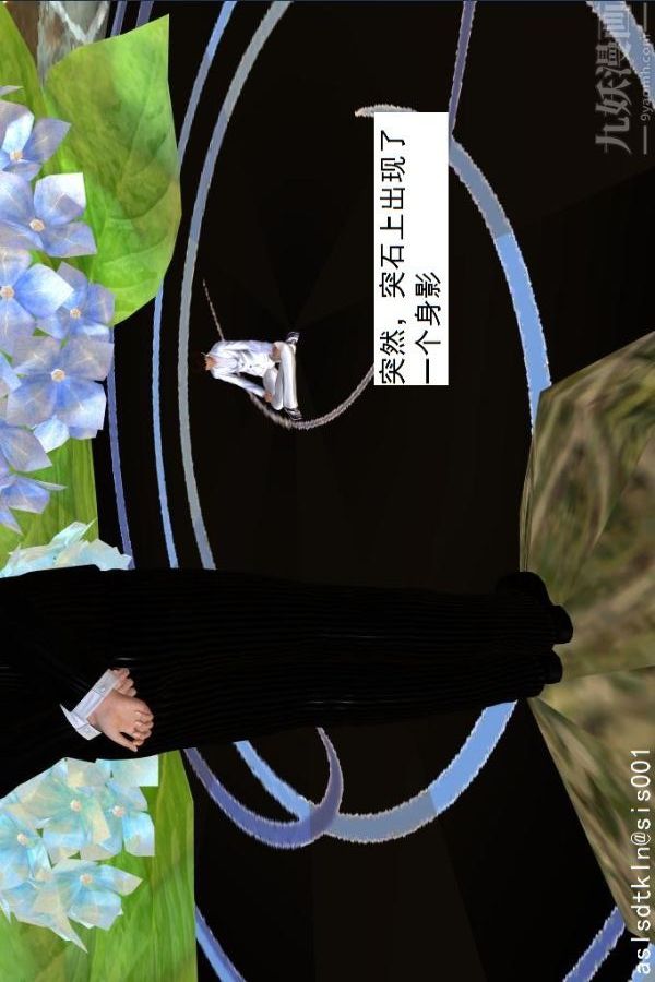 [3D]驱灵师第49话-挑衅[下]