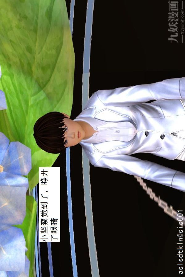 [3D]驱灵师第49话-挑衅[下]