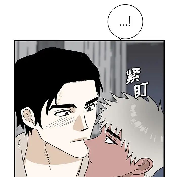 牵我手好吗?第45话-最终话