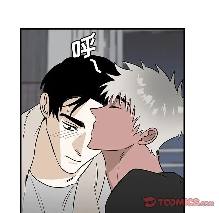 牵我手好吗?第45话-最终话