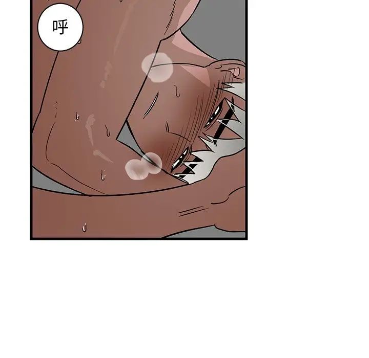 牵我手好吗?第45话-最终话