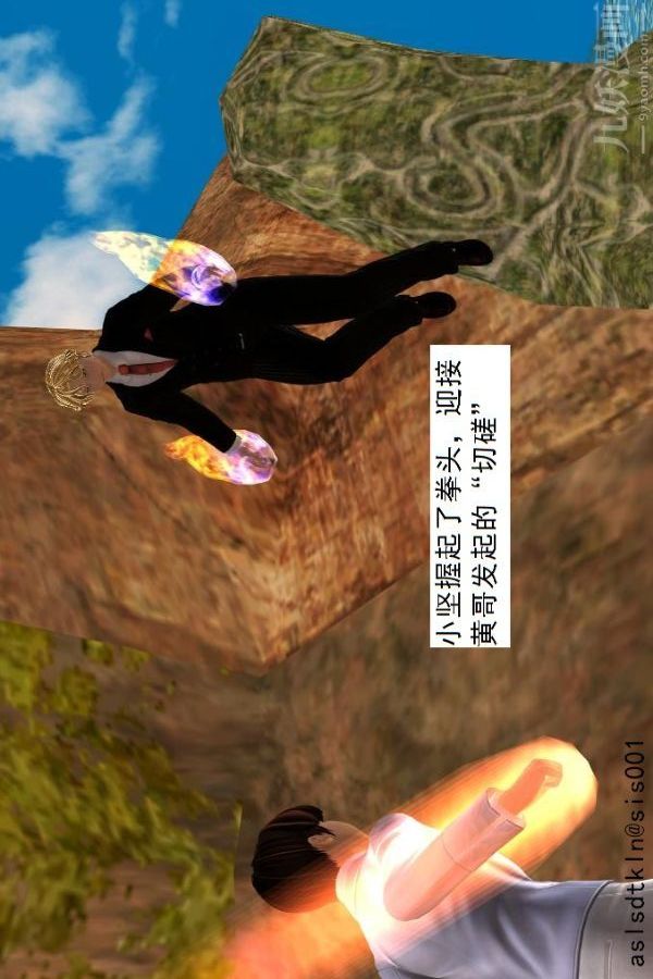 [3D]驱灵师第50话-暗涌[上]