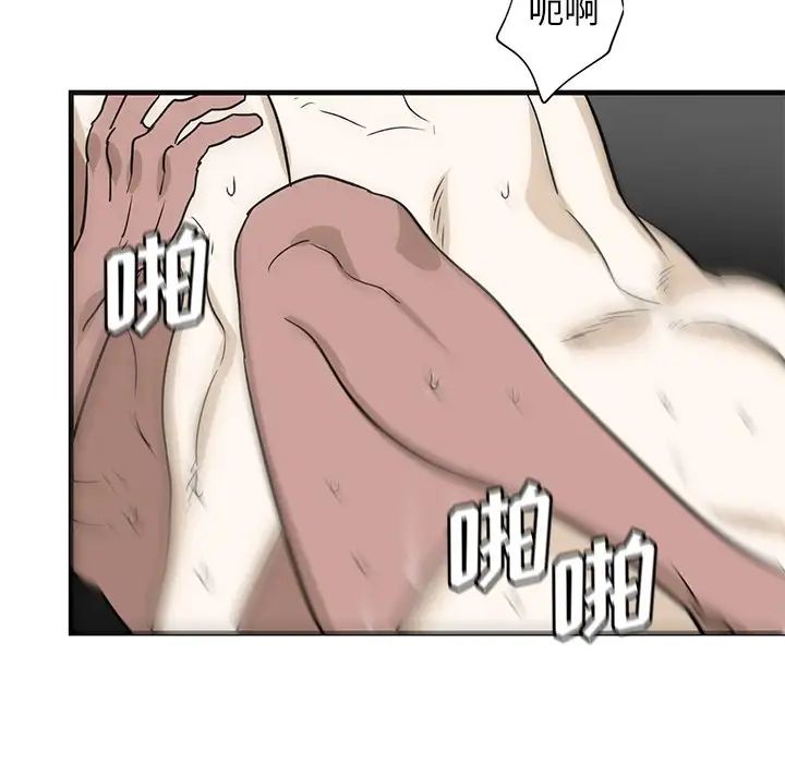 牵我手好吗?第45话-最终话