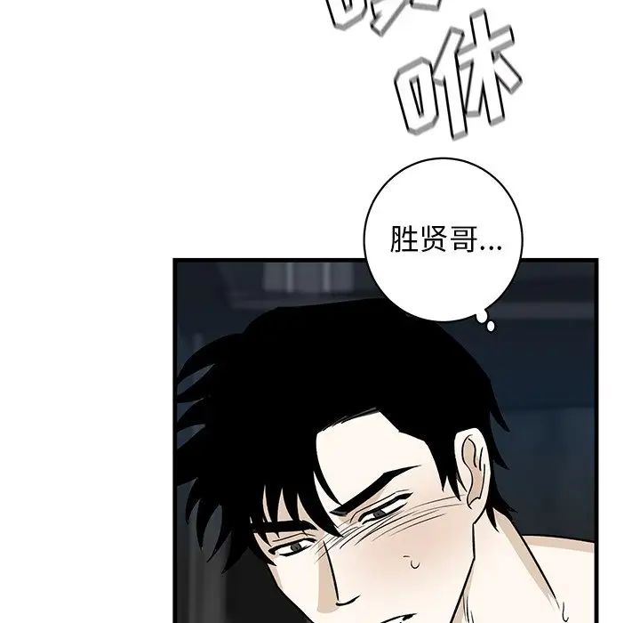 牵我手好吗?第45话-最终话