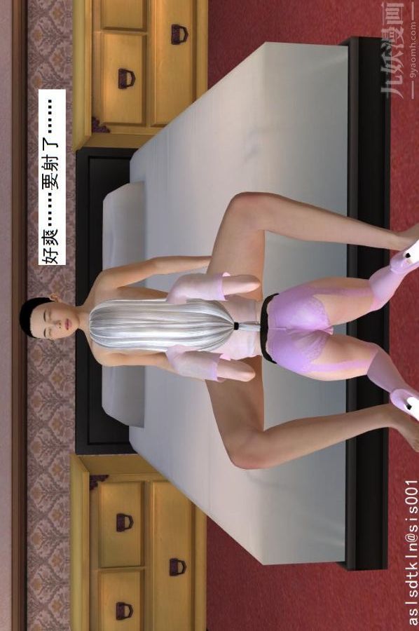 [3D]驱灵师第50话-暗涌[上]