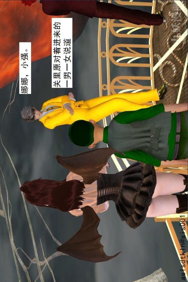 [3D]驱灵师第50话-暗涌[下]