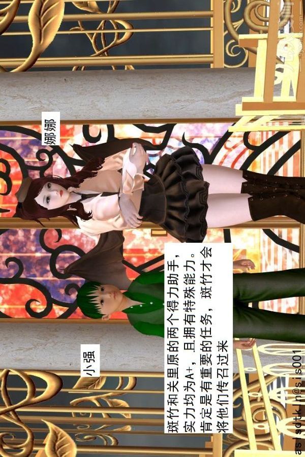 [3D]驱灵师第50话-暗涌[下]