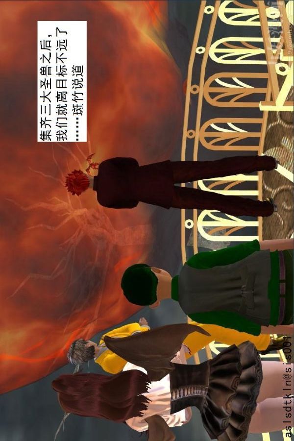 [3D]驱灵师第50话-暗涌[下]