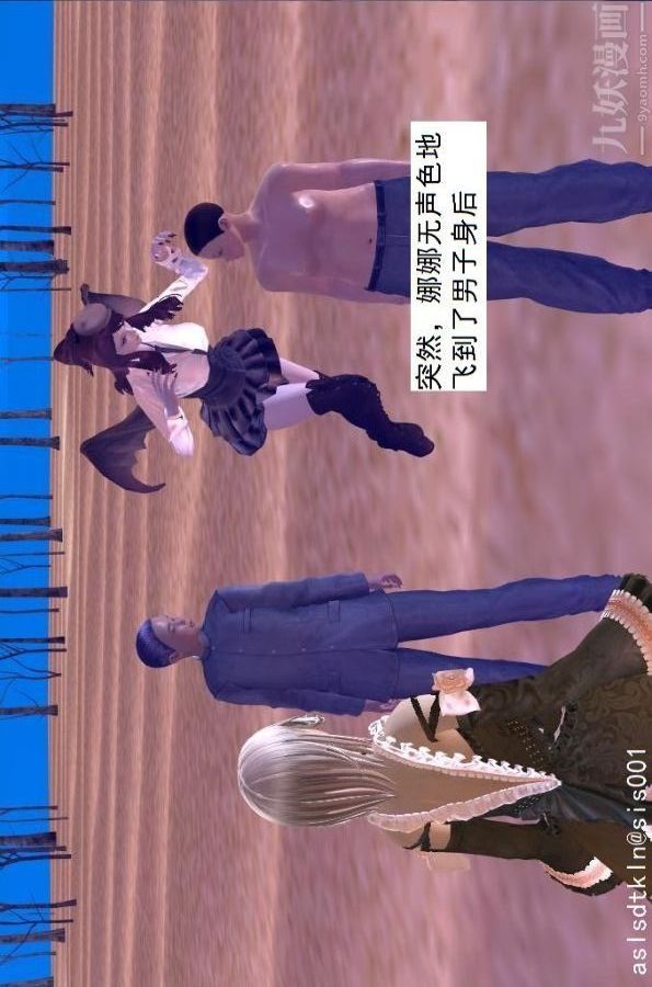 [3D]驱灵师第51话-婚约[上]