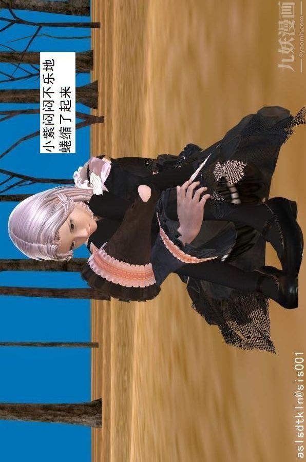 [3D]驱灵师第51话-婚约[上]