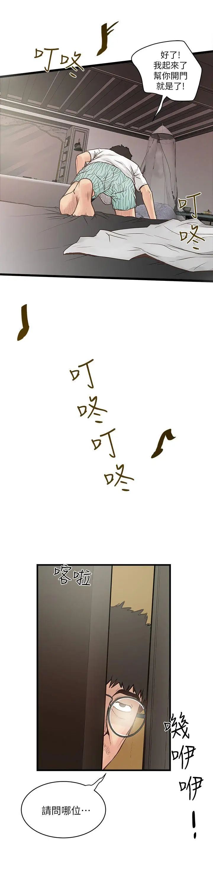 下女,初希第1话-废物老公