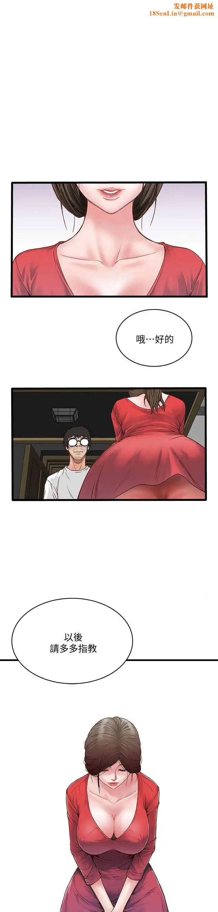 下女,初希第2话-没穿内衣的家政妇