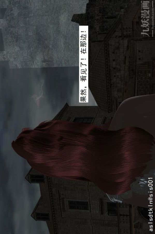 [3D]驱灵师第52话-捕获[上]