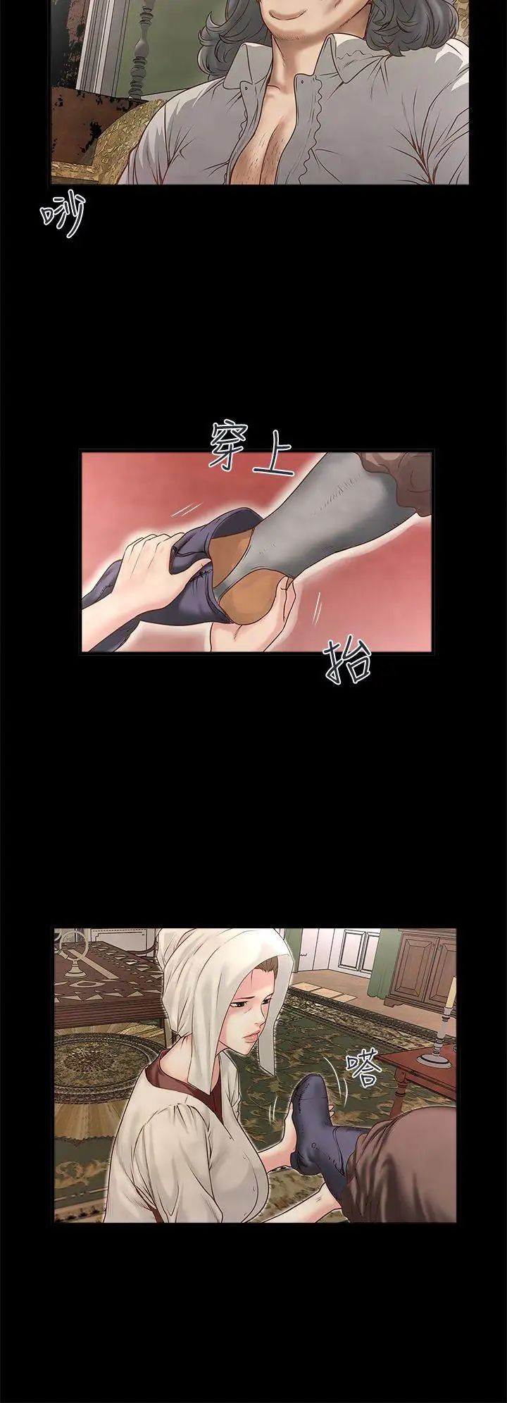 下女,初希第3话-和老婆睽违已久的行房