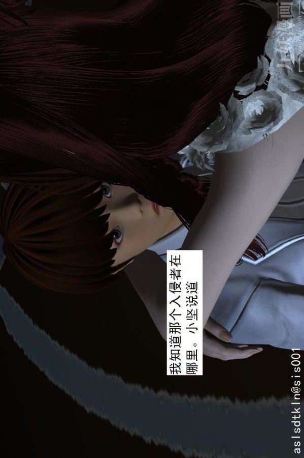 [3D]驱灵师第52话-捕获[下]