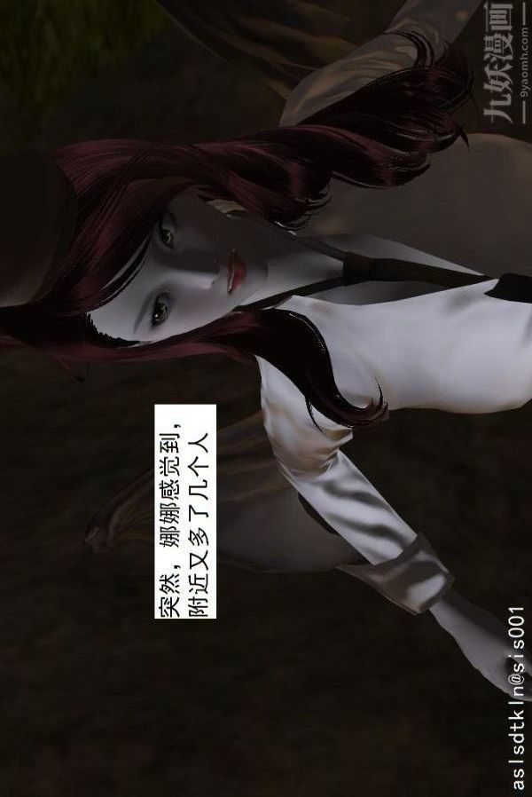 [3D]驱灵师第52话-捕获[下]