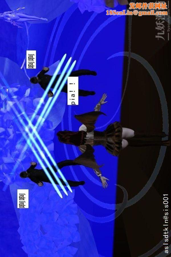 [3D]驱灵师第52话-捕获[下]