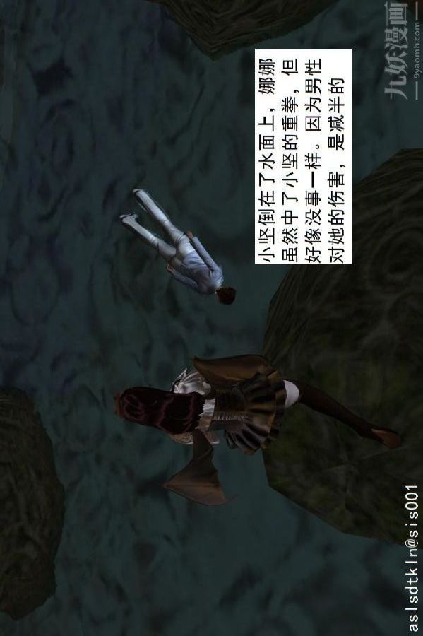 [3D]驱灵师第52话-捕获[下]