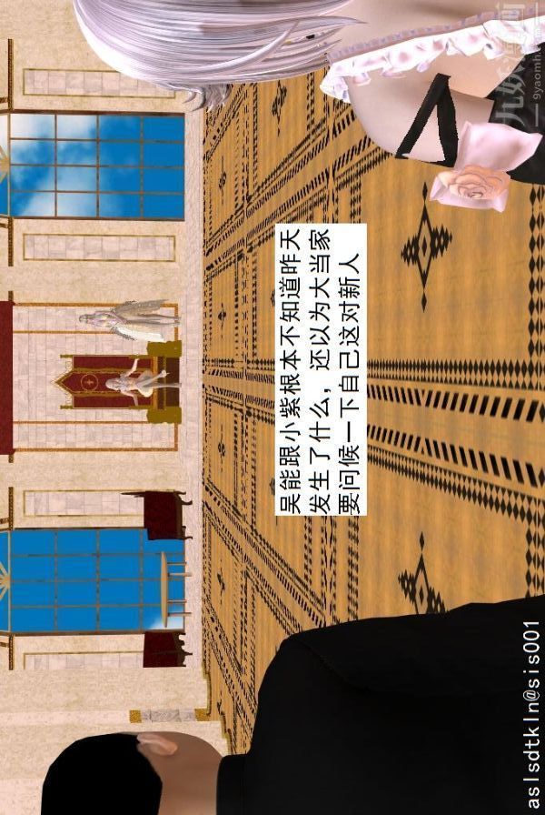 [3D]驱灵师第53话-恶魔[上]